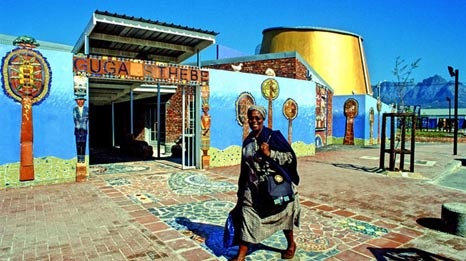 Guga S'Thebi community centre